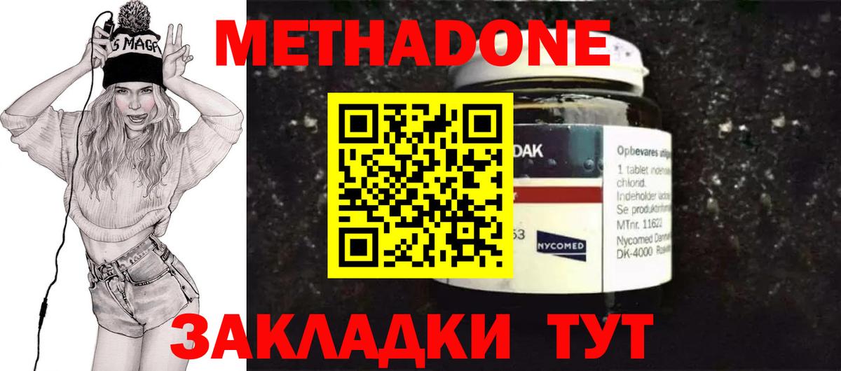 Марихуана  Вход с VPN  Южно-Сахалинск  Мефедрон  А ПВП СК   Меф МЯУ МЯУ   ГАШ  Cocaine 