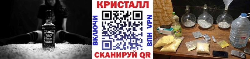 Первитин Methamphetamine  Южно-Сахалинск 