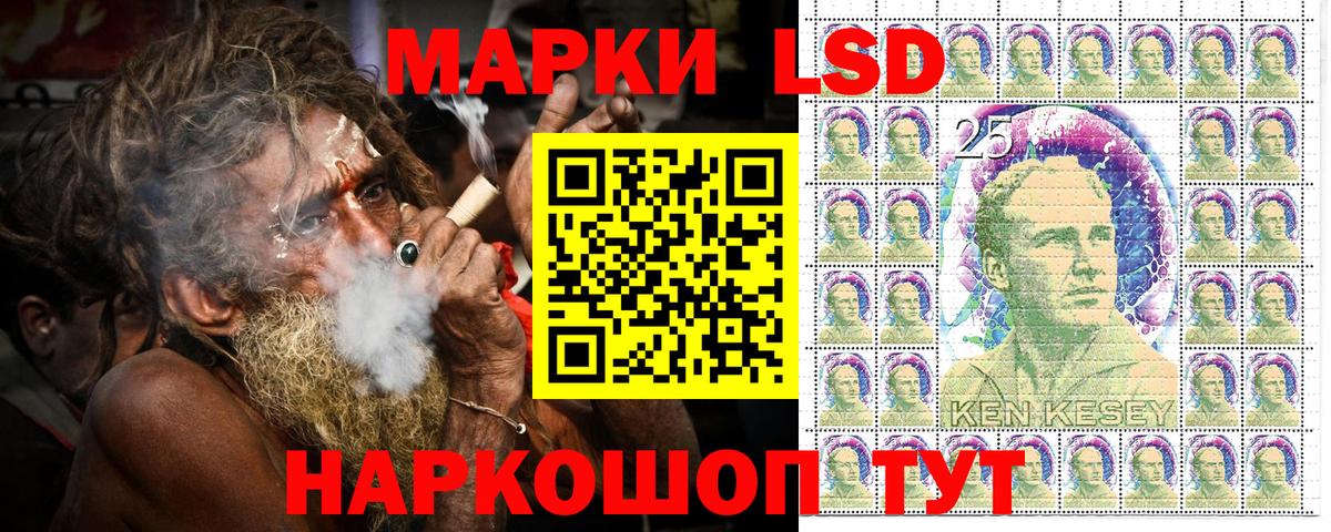 Марки N-bome 1,5мг  Вход с VPN  Южно-Сахалинск  Марки N-bome 1,5мг 