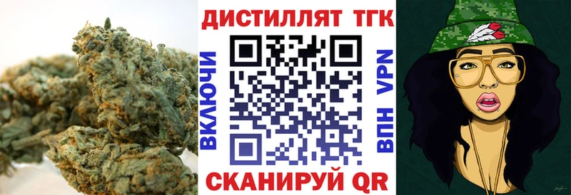 ТГК Wax Южно-Сахалинск