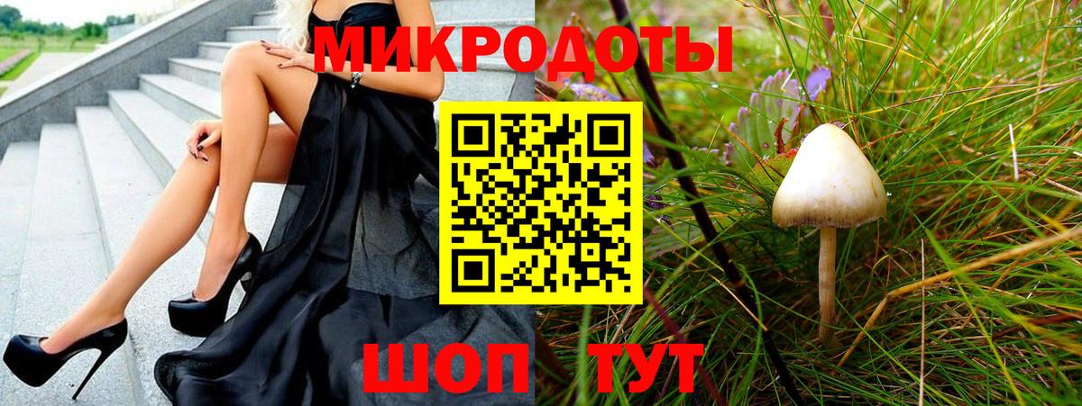 Галлюциногенные грибы прущие грибы Южно-Сахалинск