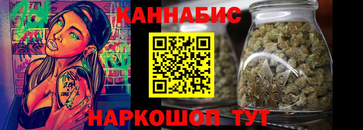 Марихуана MAZAR Южно-Сахалинск