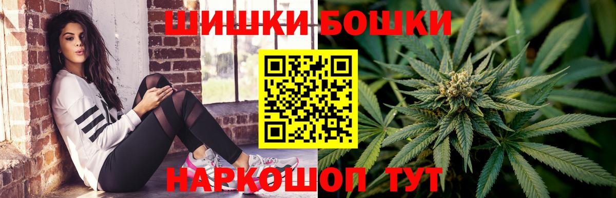 МАРИХУАНА SATIVA & INDICA  Вход с VPN  Канабис Ganja  Южно-Сахалинск  Марихуана марихуана 
